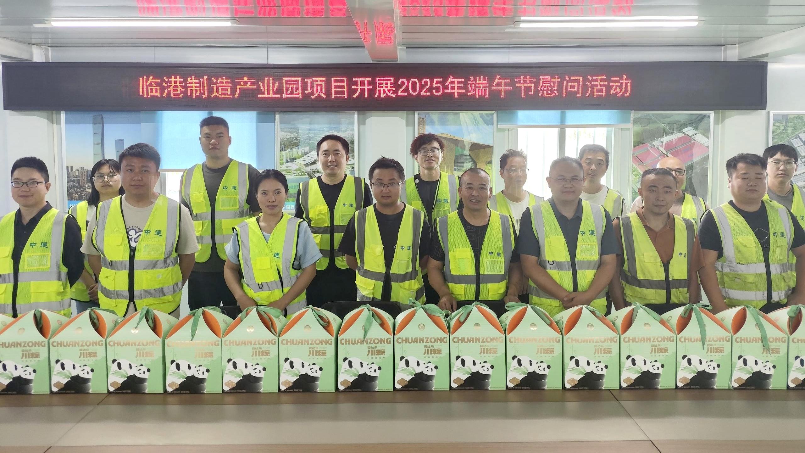 图5-德阳临港制造产业园项目.jpg