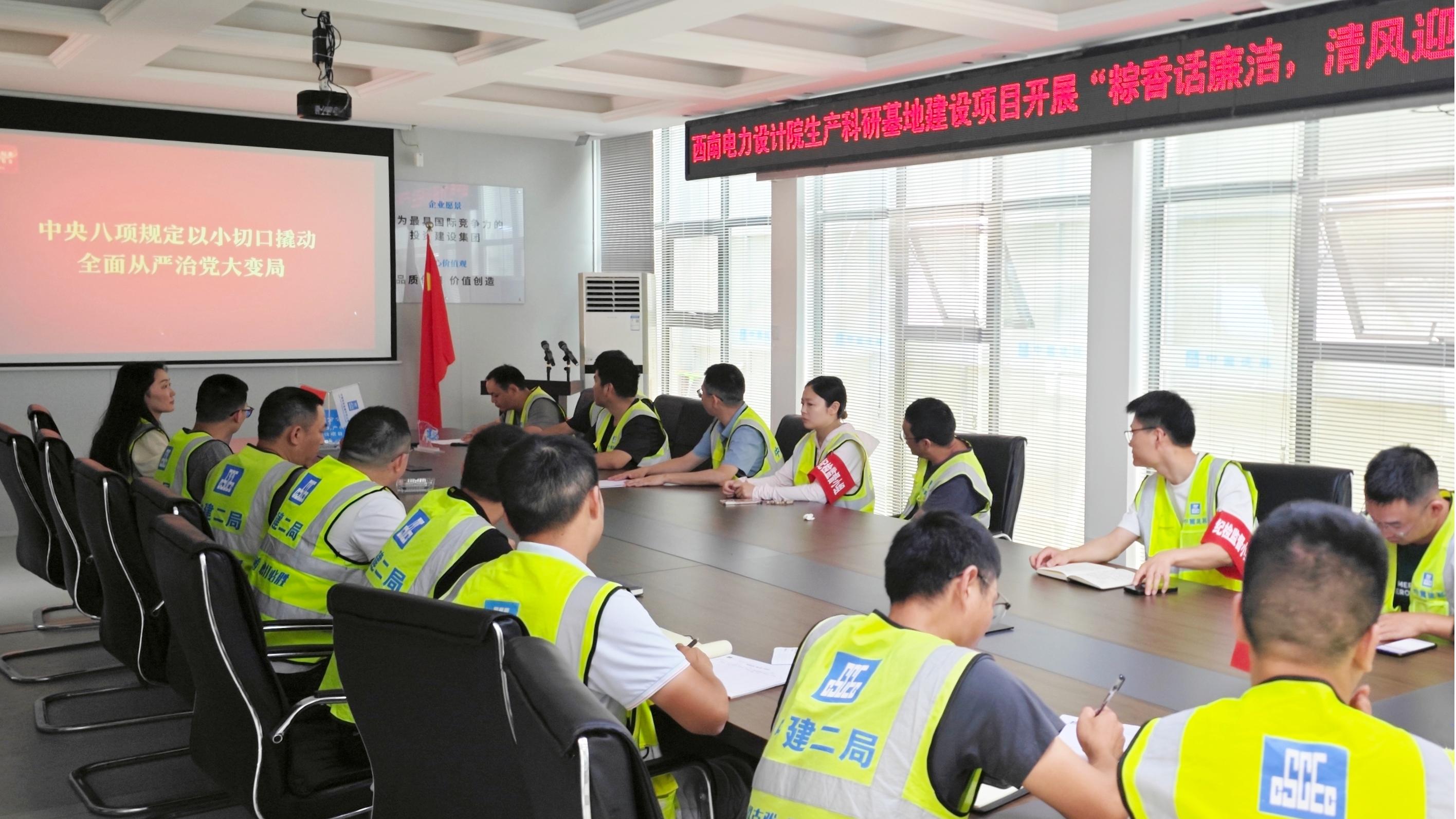 图12-西南电力设计院生产科研基地建设项目.jpg
