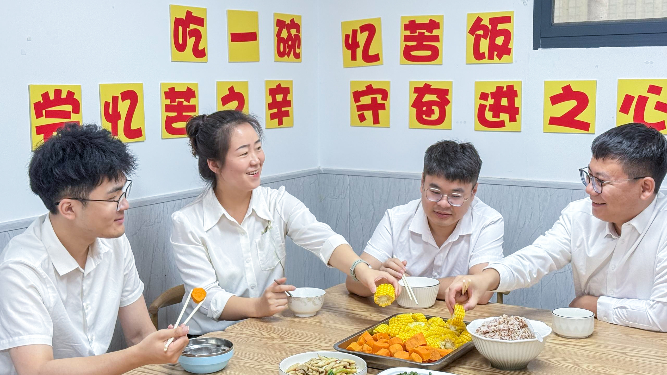 【14】吃一碗忆苦饭.jpg