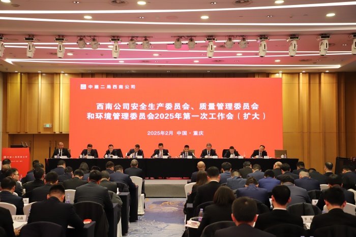 安委会配图.jpg