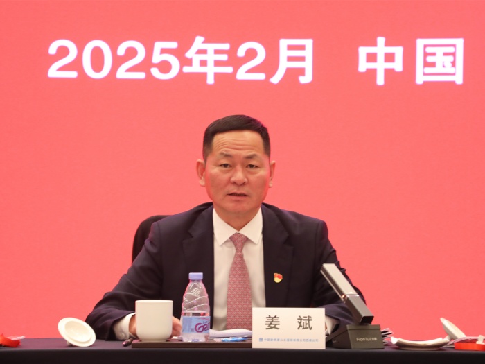 姜斌讲话.jpg