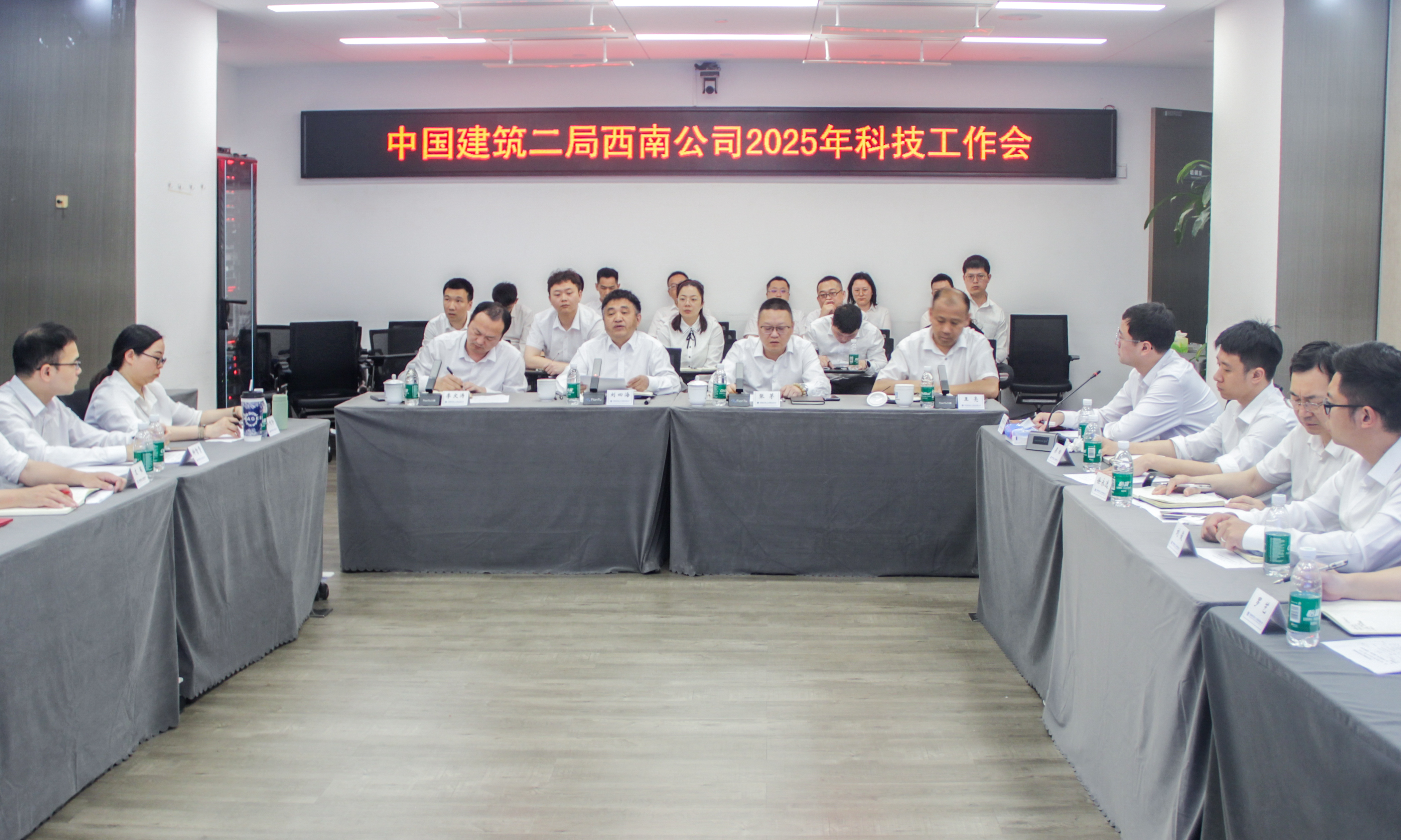 【1】会议全景_副本-2.jpg