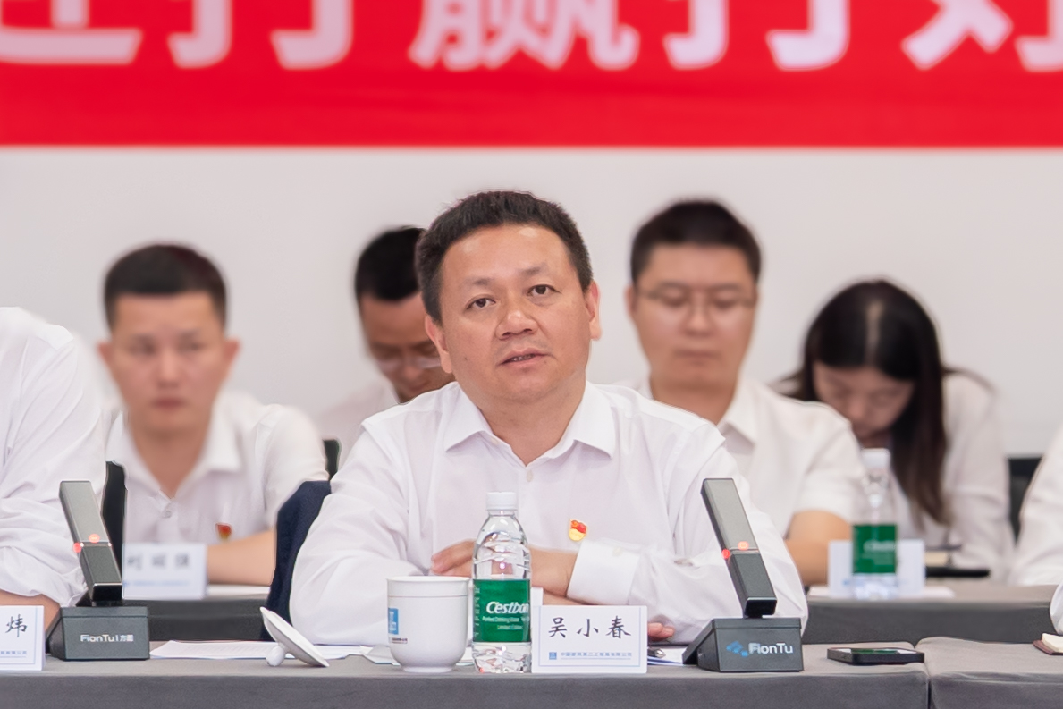 局副总经理吴小春讲授专题党课.jpg