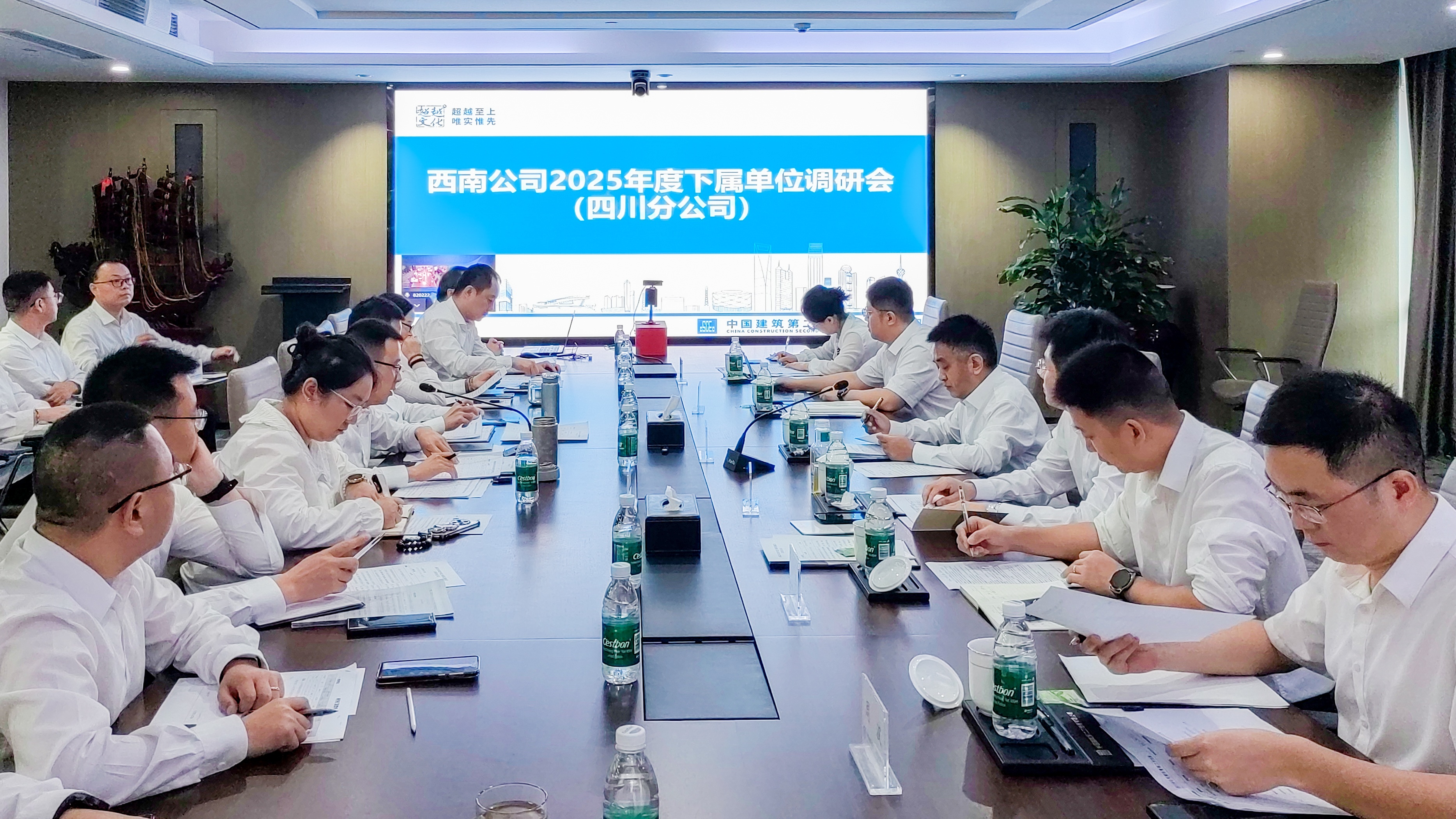 四海总调研四川分公司照片2.jpg