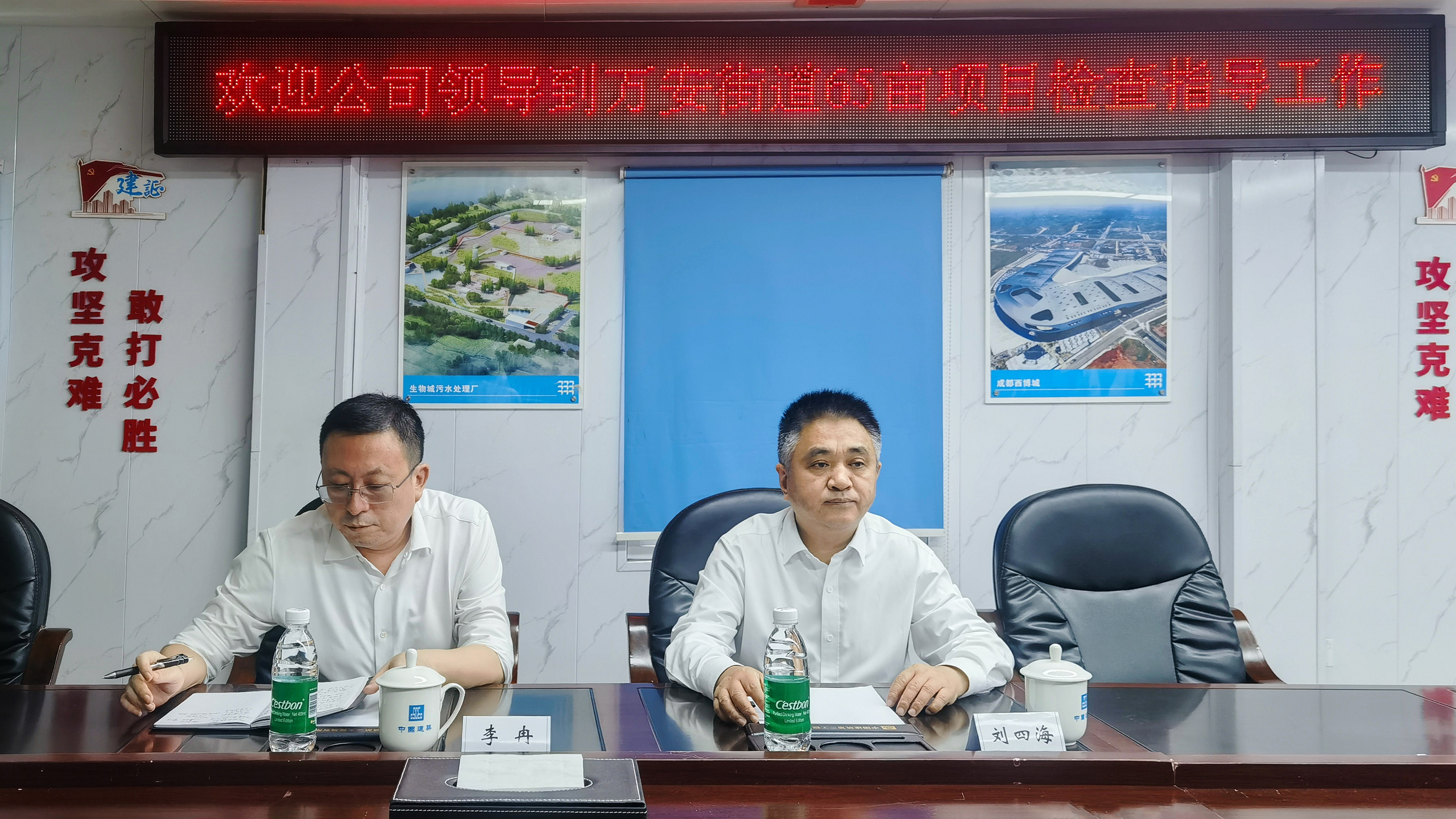 四海总调研万安项目照片.jpg