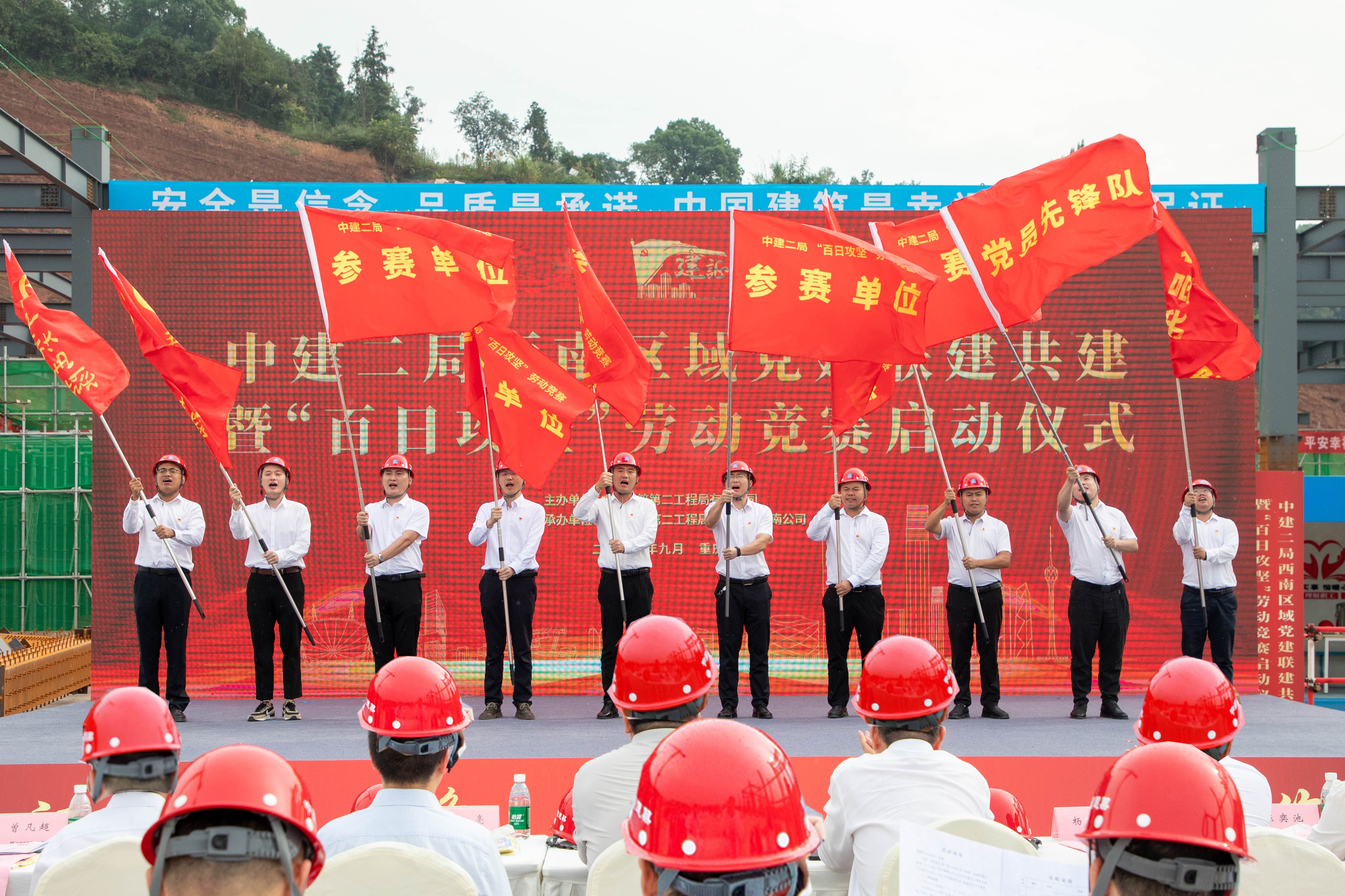 授旗修改.jpg