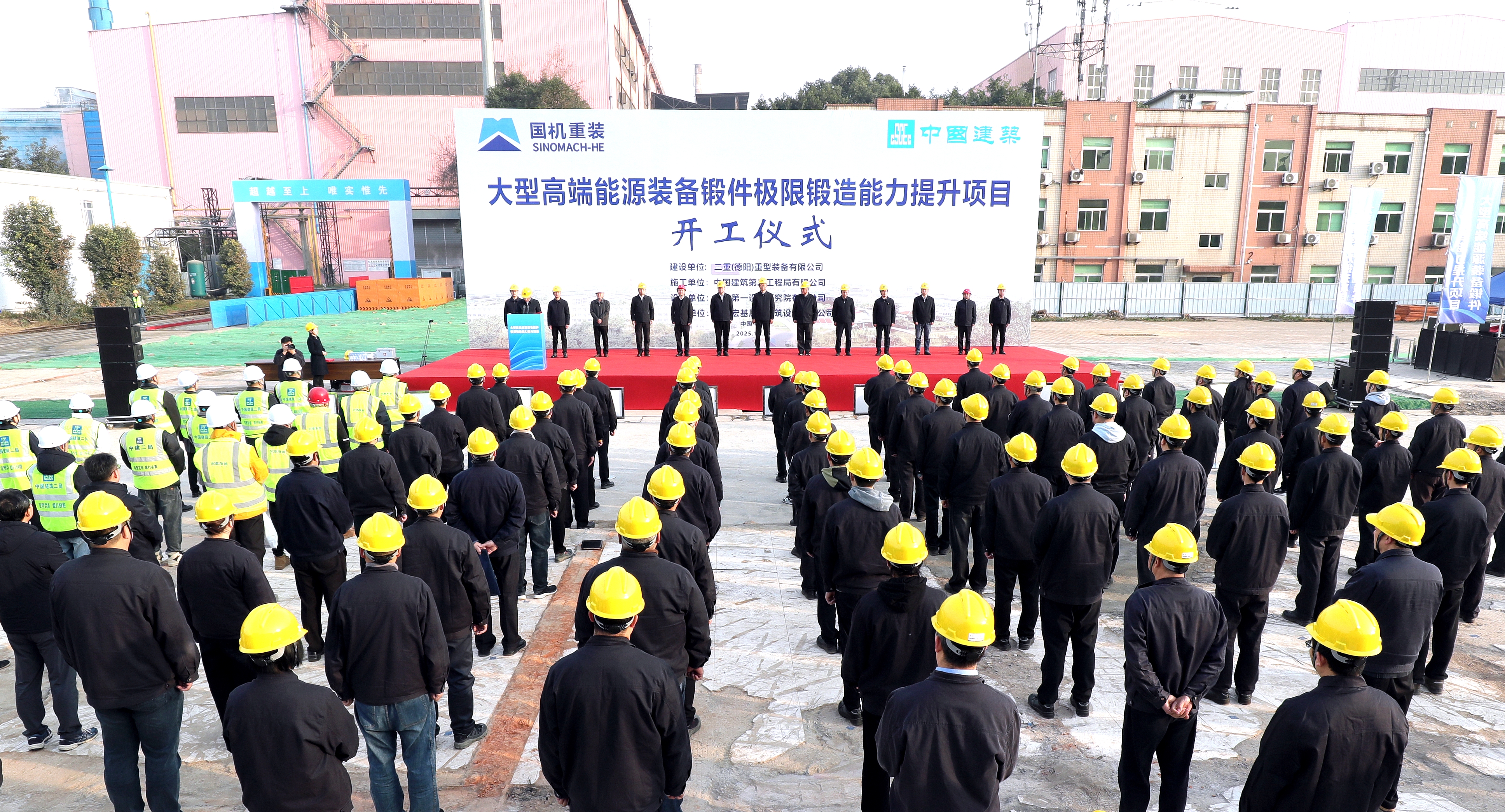 开工仪式全景0_副本.jpg